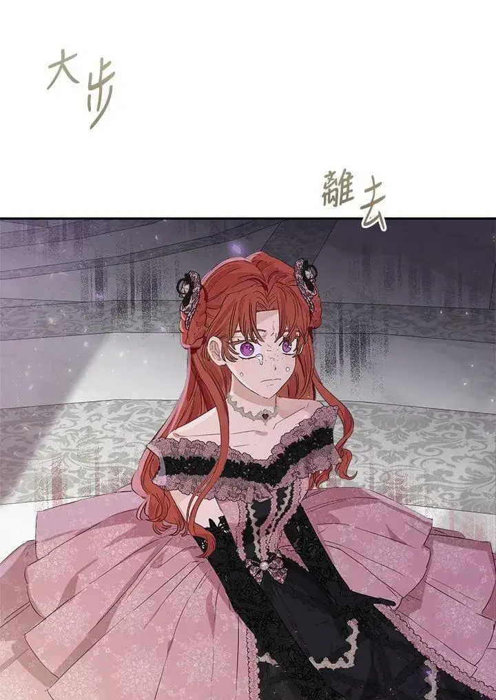 《伯爵家私生女的婚后生活》第45话图107