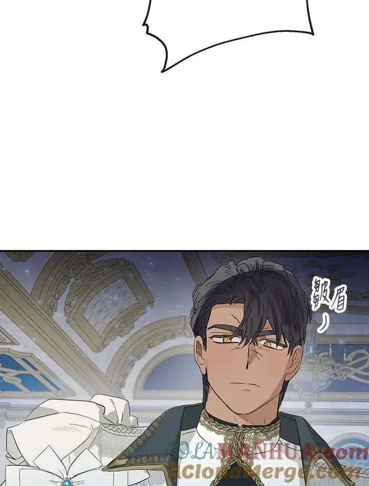 《伯爵家私生女的婚后生活》第45话图21