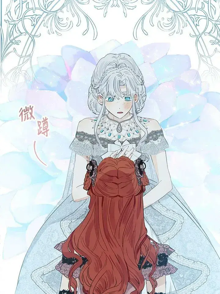 《伯爵家私生女的婚后生活》第45话图51