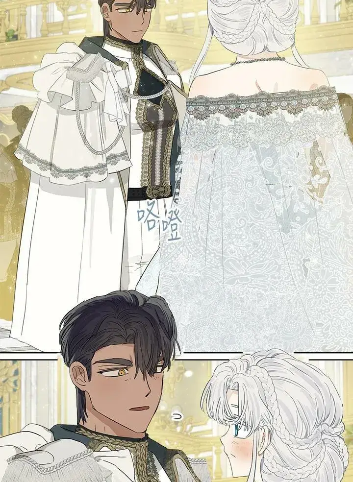 《伯爵家私生女的婚后生活》第45话图67
