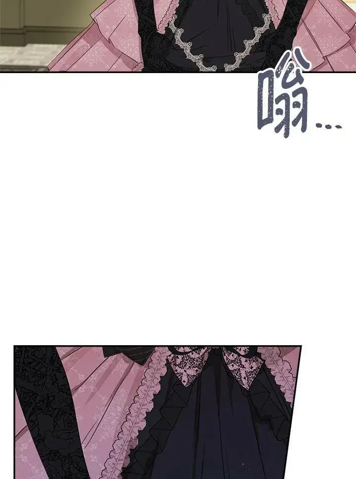 《伯爵家私生女的婚后生活》第46话图60