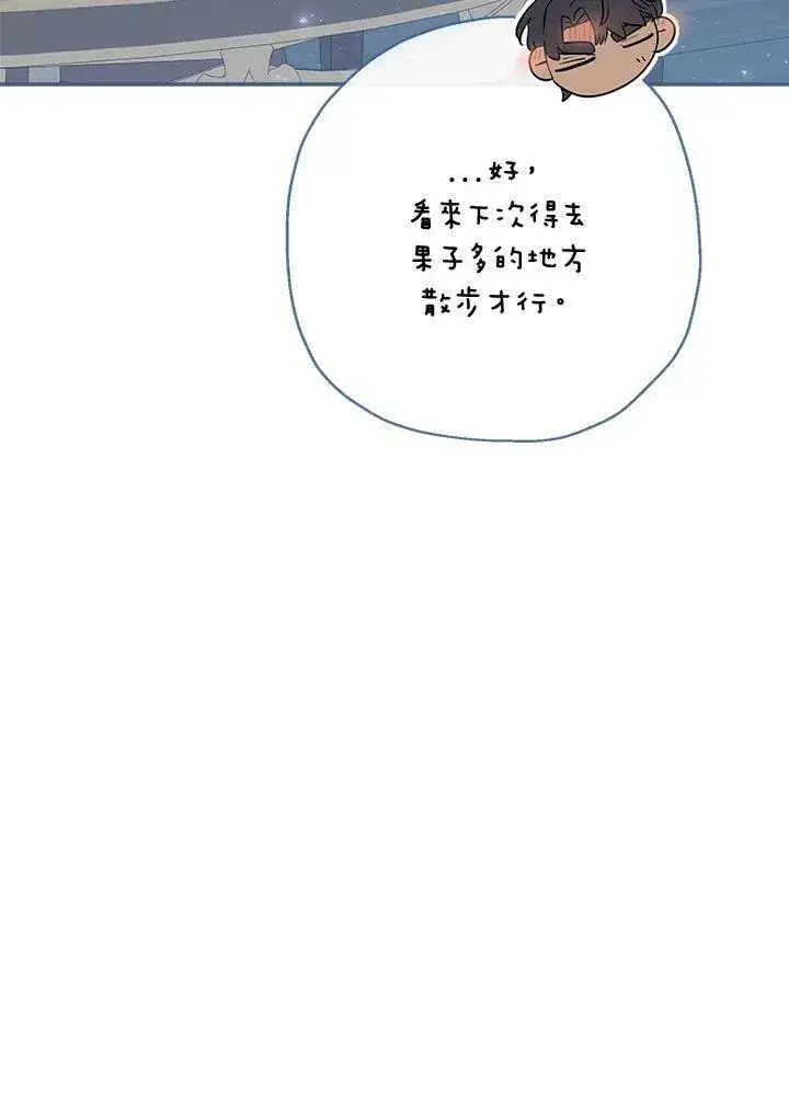 《伯爵家私生女的婚后生活》第47话图107
