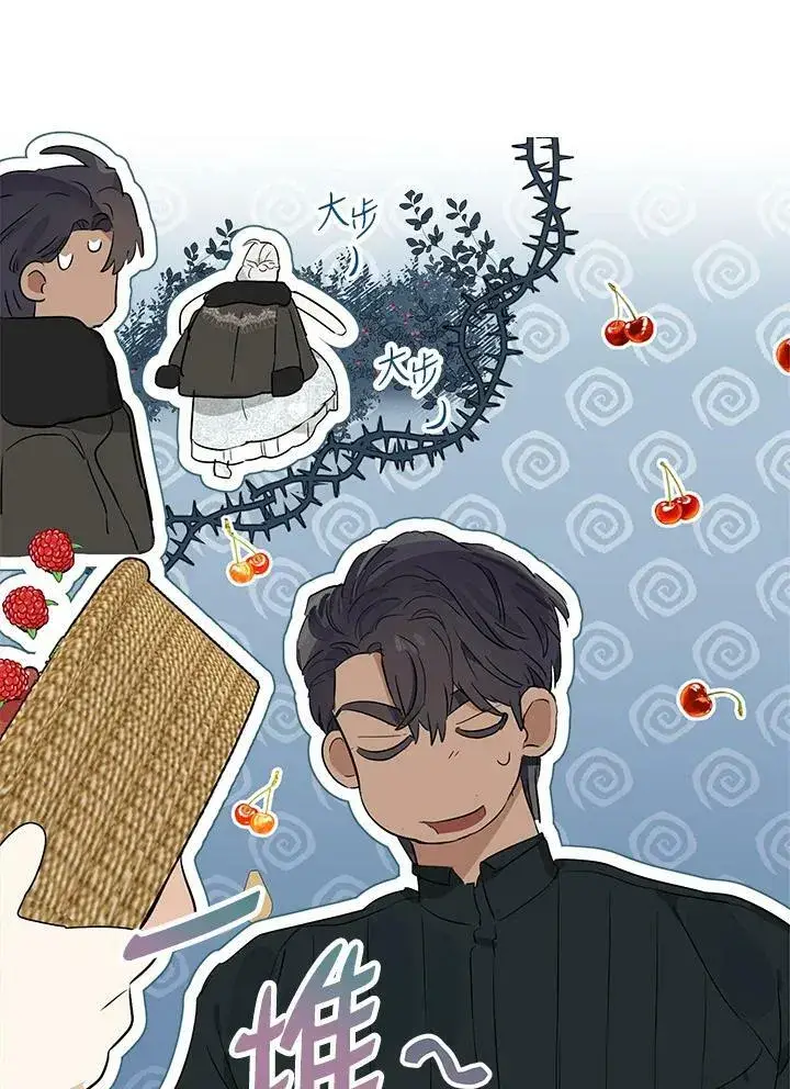 《伯爵家私生女的婚后生活》第47话图80