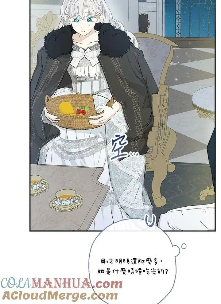 《伯爵家私生女的婚后生活》第47话图85