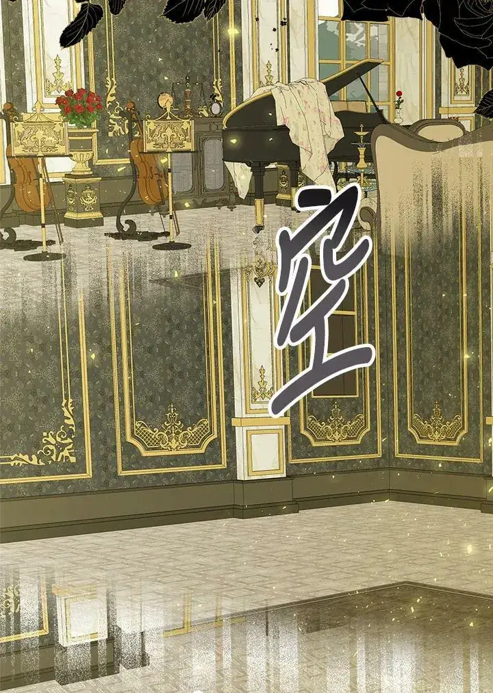 《伯爵家私生女的婚后生活》第48话图30