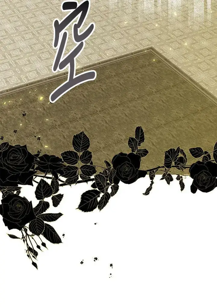 《伯爵家私生女的婚后生活》第48话图31