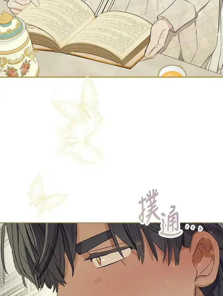《伯爵家私生女的婚后生活》第48话图75