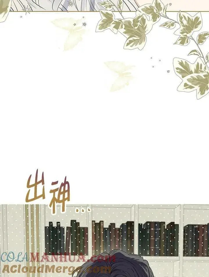 《伯爵家私生女的婚后生活》第48话图77