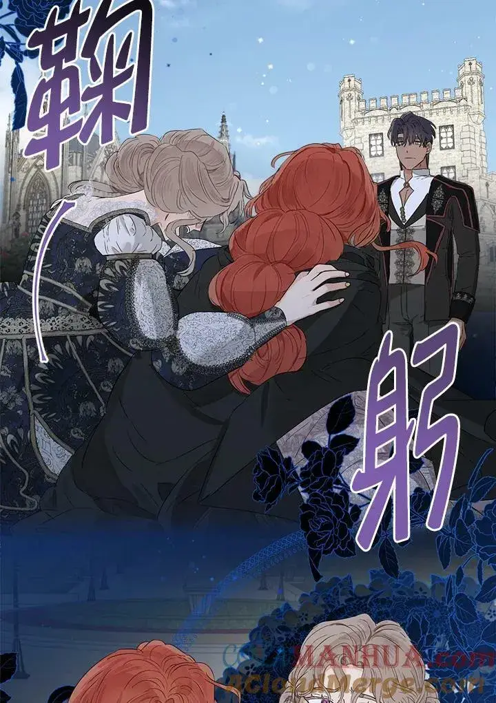 《伯爵家私生女的婚后生活》第49话图29