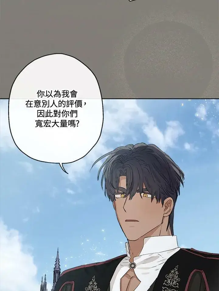《伯爵家私生女的婚后生活》第49话图52