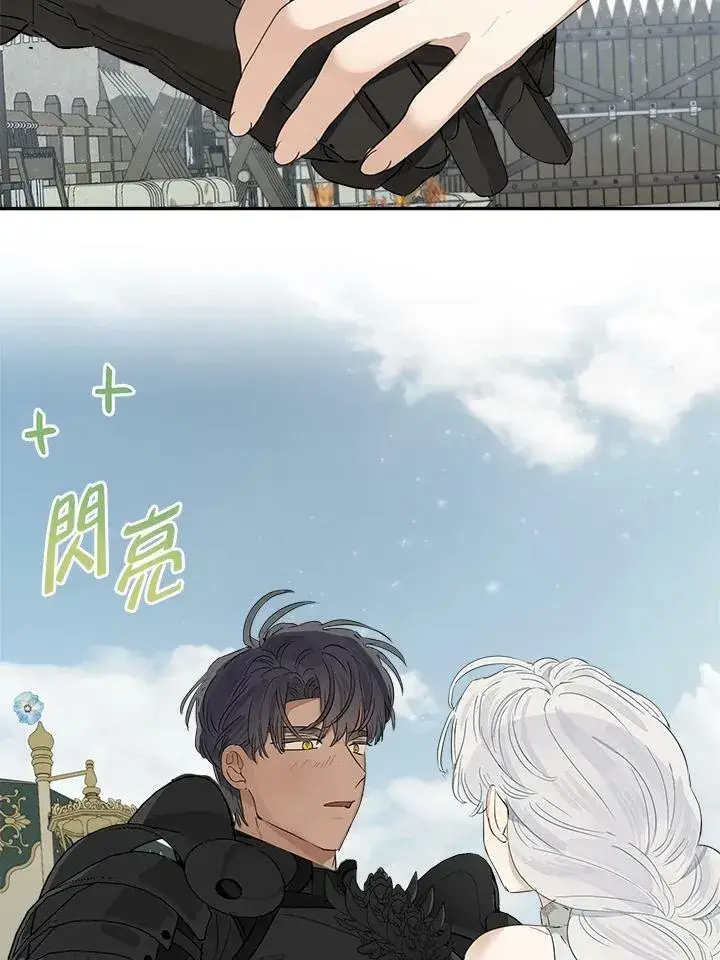 《伯爵家私生女的婚后生活》第50话图48