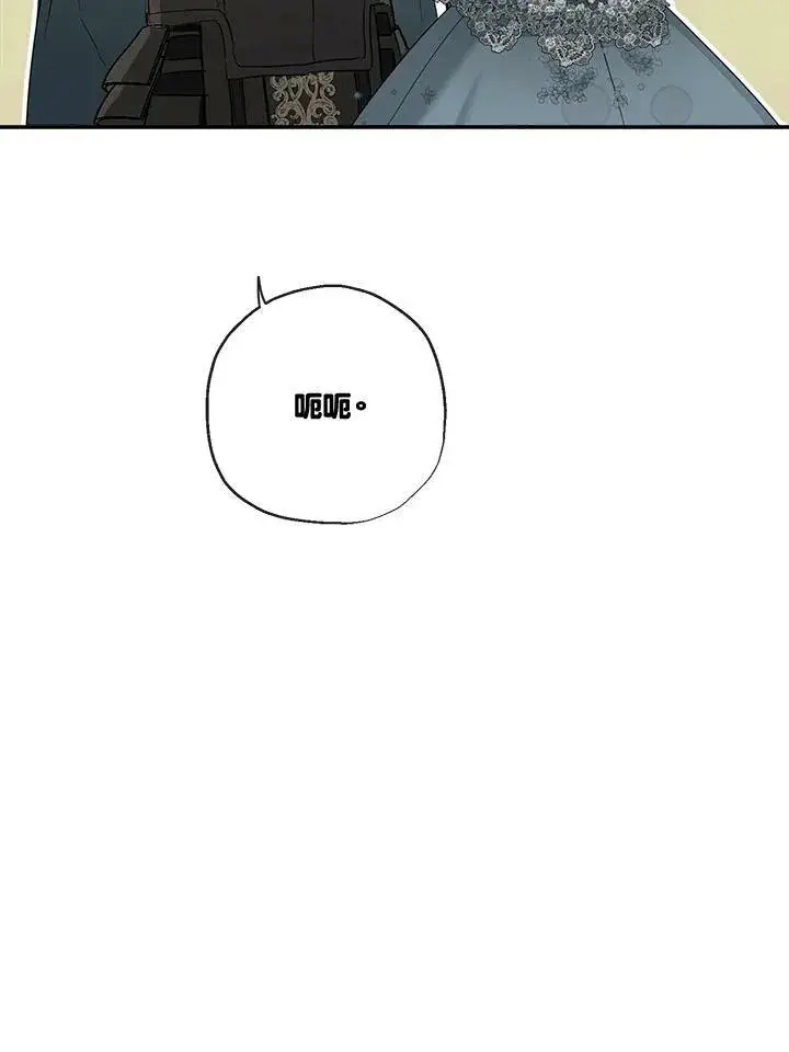 《伯爵家私生女的婚后生活》第50话图56