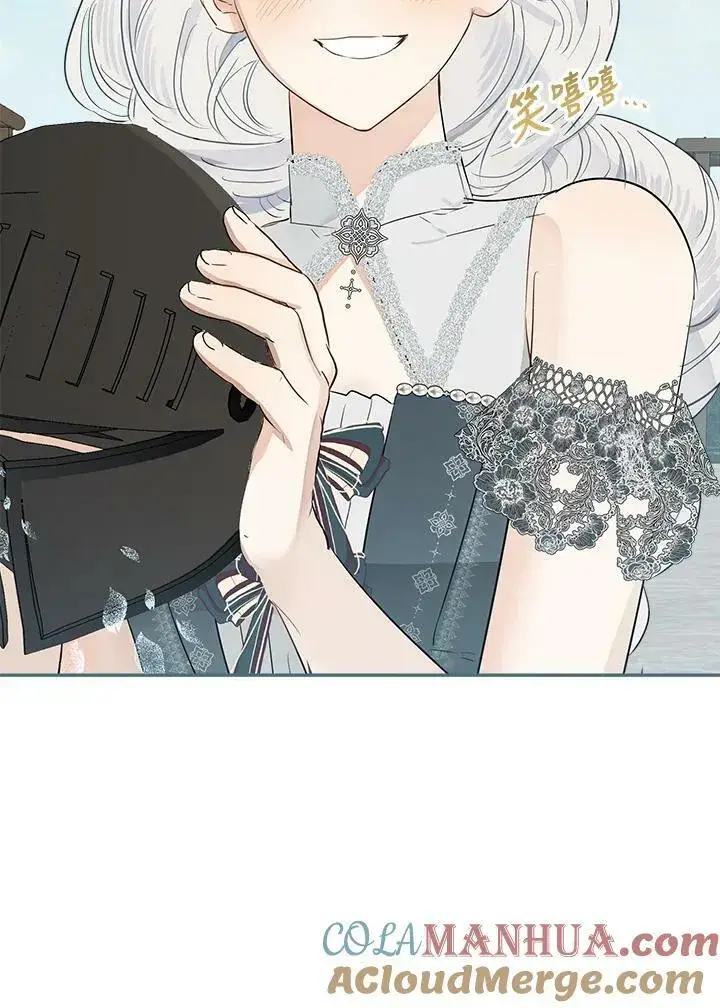 《伯爵家私生女的婚后生活》第50话图73