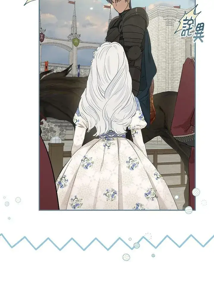 《伯爵家私生女的婚后生活》第51话图102