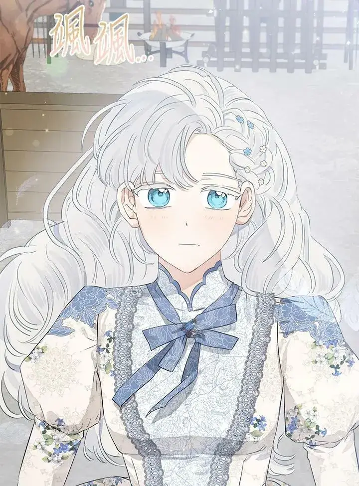《伯爵家私生女的婚后生活》第51话图99