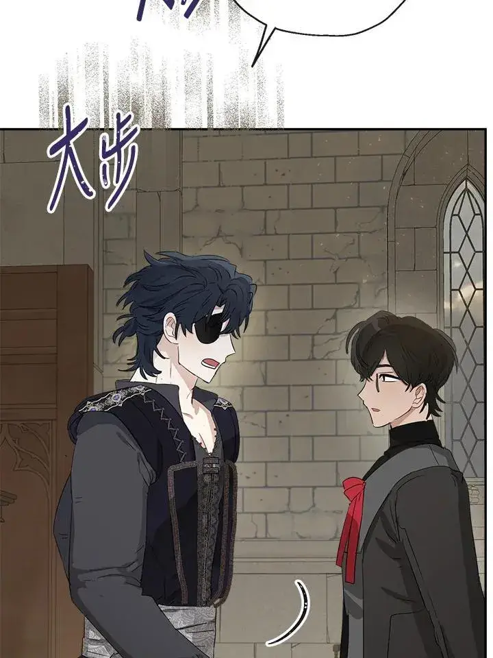 《伯爵家私生女的婚后生活》第52话图60