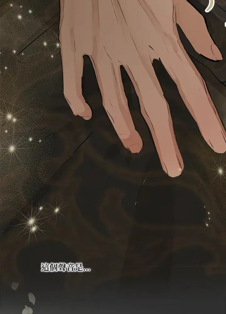 《伯爵家私生女的婚后生活》第54话图38