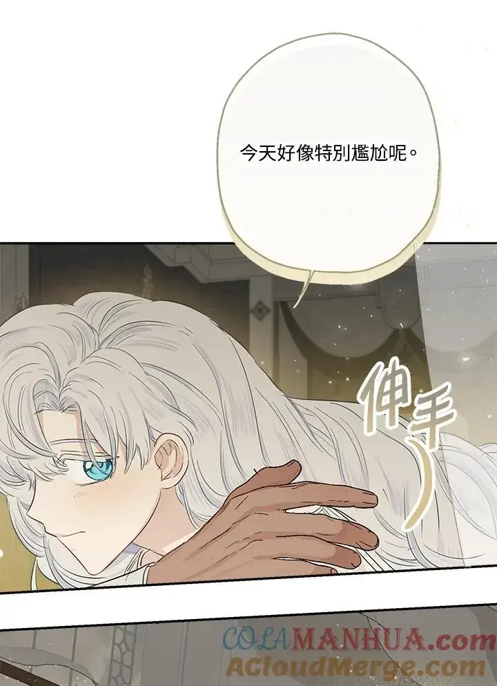 《伯爵家私生女的婚后生活》第54话图53