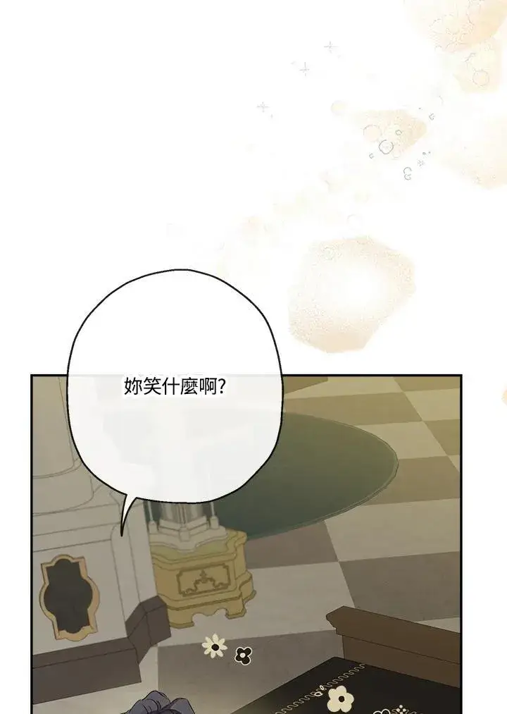 《伯爵家私生女的婚后生活》第54话图59