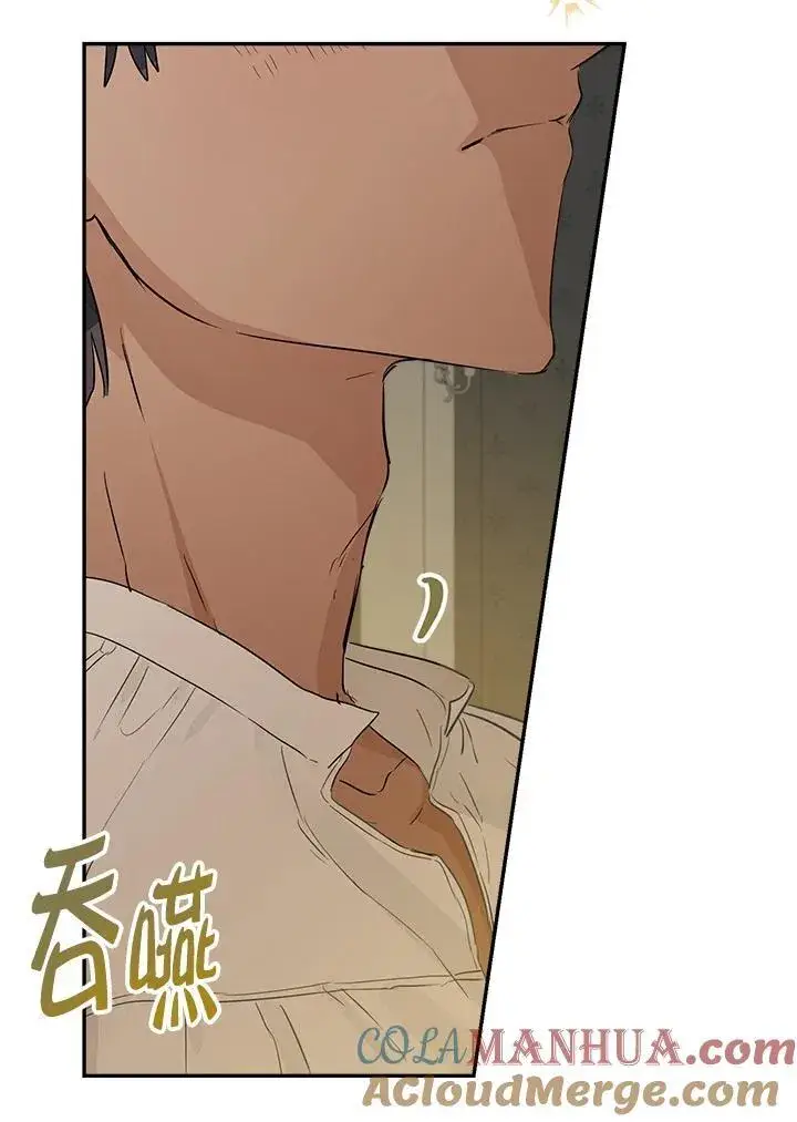 《伯爵家私生女的婚后生活》第54话图65