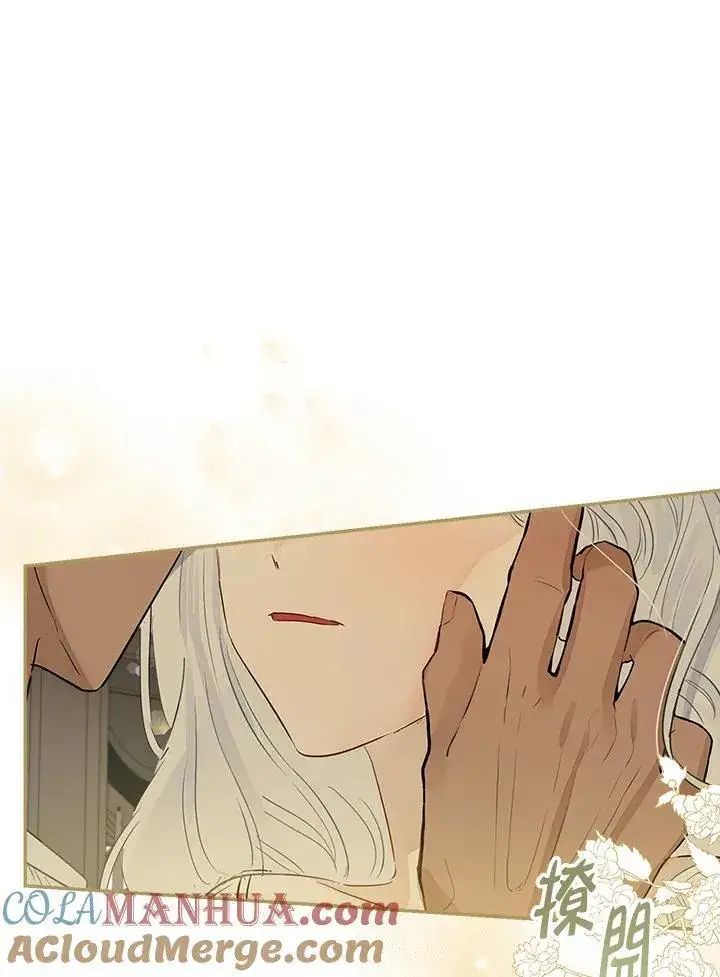 《伯爵家私生女的婚后生活》第54话图69