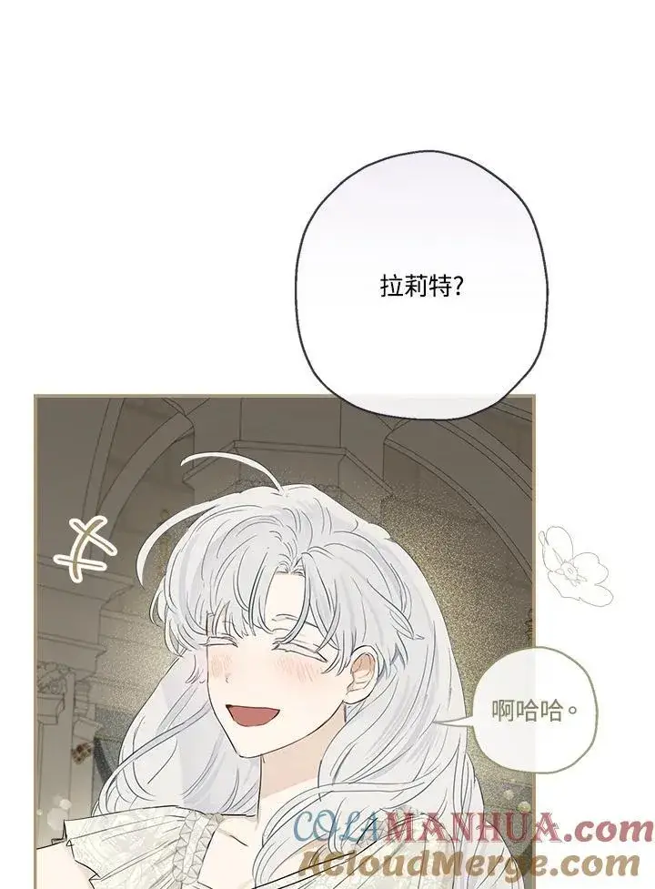《伯爵家私生女的婚后生活》第54话图73