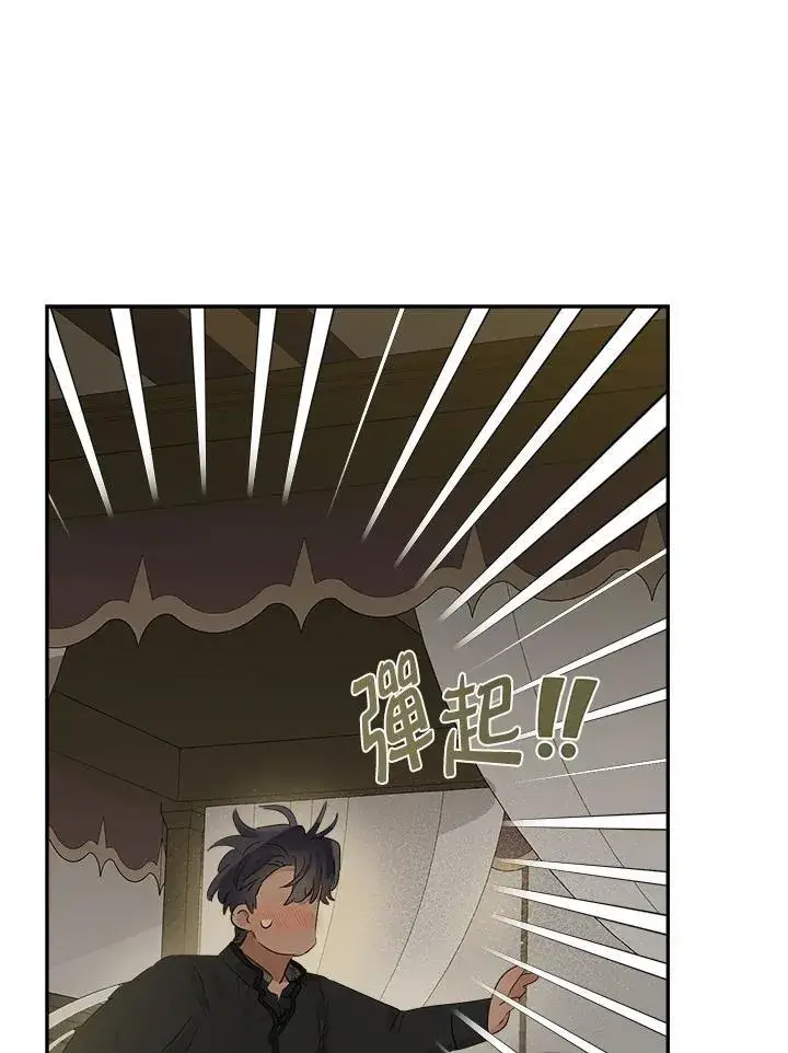 《伯爵家私生女的婚后生活》第54话图92