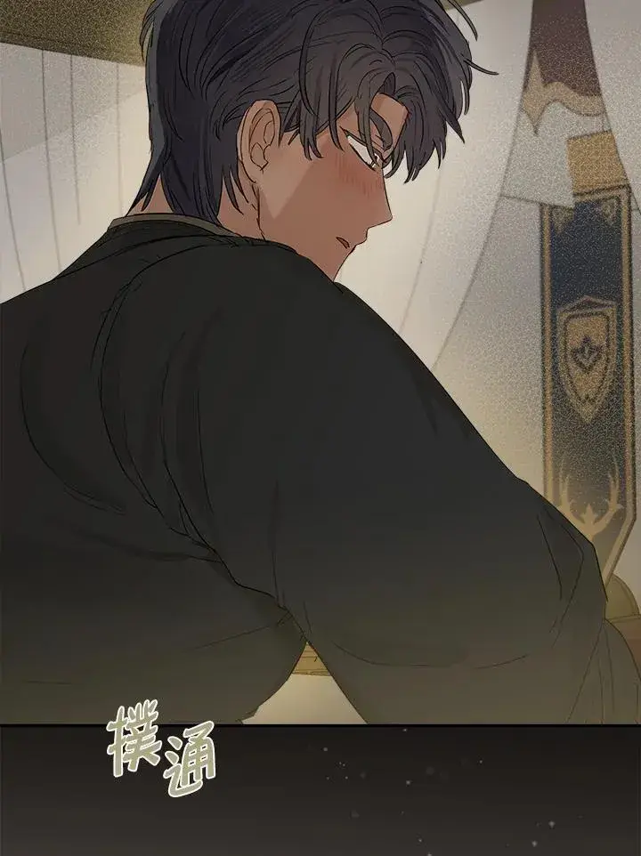 《伯爵家私生女的婚后生活》第54话图94