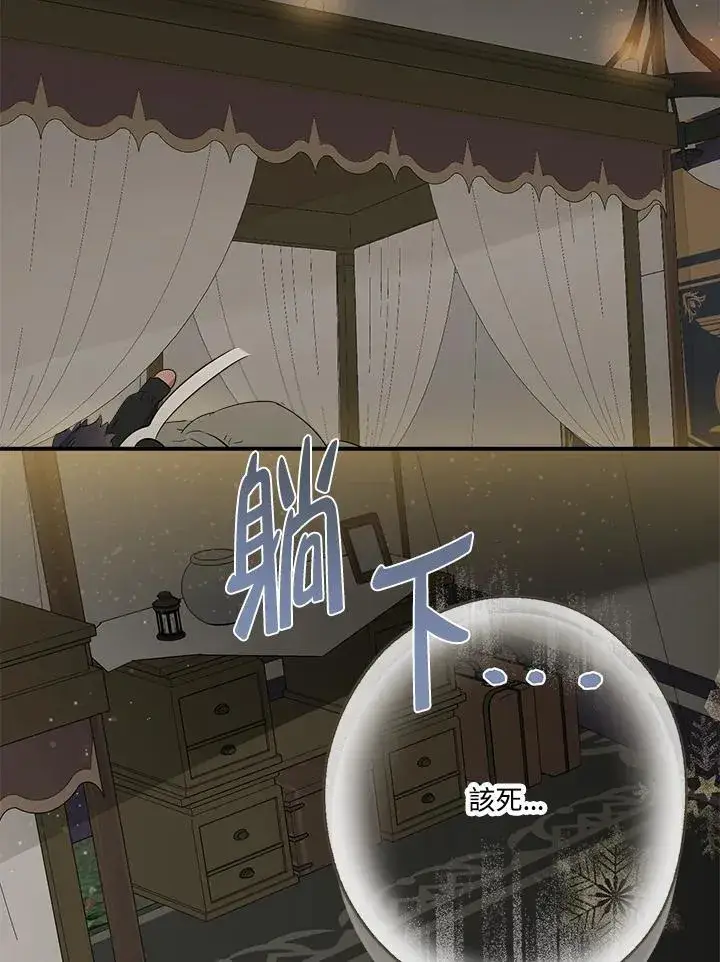 《伯爵家私生女的婚后生活》第54话图98