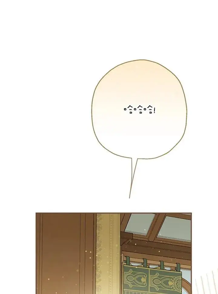 《伯爵家私生女的婚后生活》第55话图30