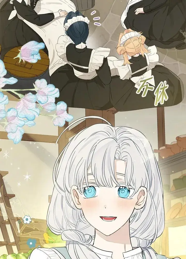 《伯爵家私生女的婚后生活》第55话图66