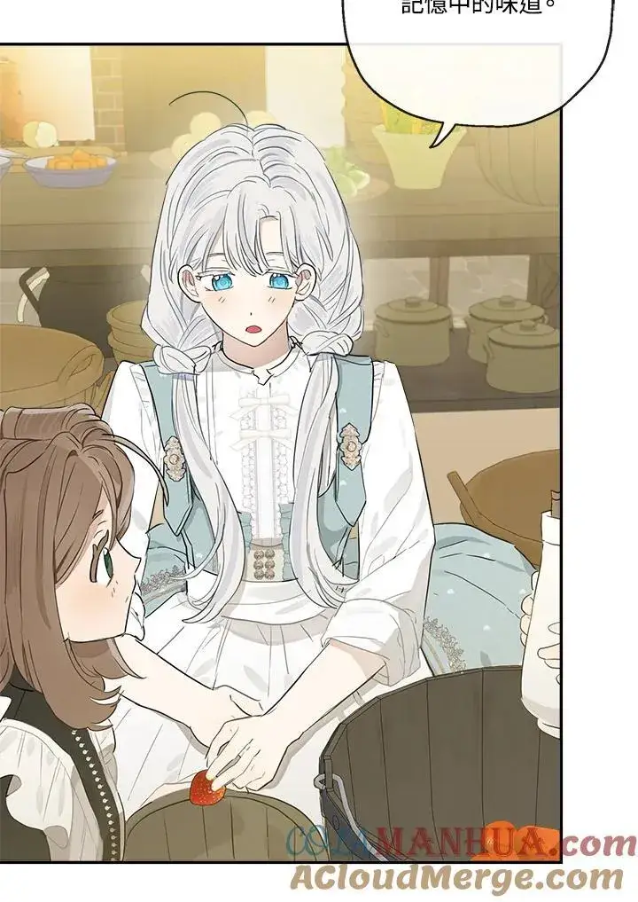 《伯爵家私生女的婚后生活》第55话图73
