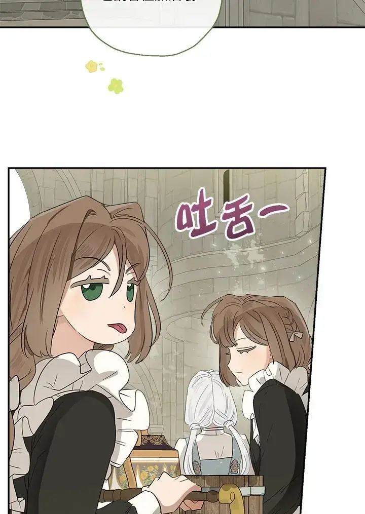 《伯爵家私生女的婚后生活》第56话图106