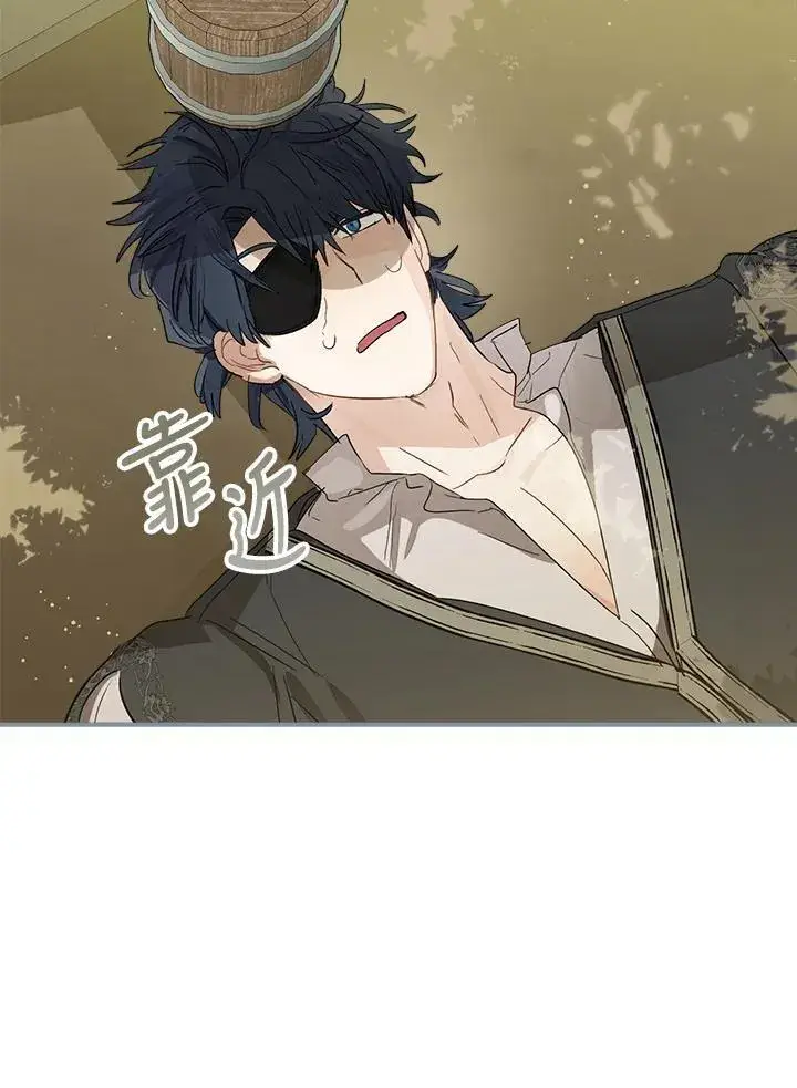 《伯爵家私生女的婚后生活》第56话图55