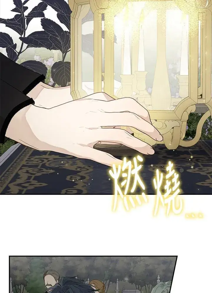 《伯爵家私生女的婚后生活》第58话图27