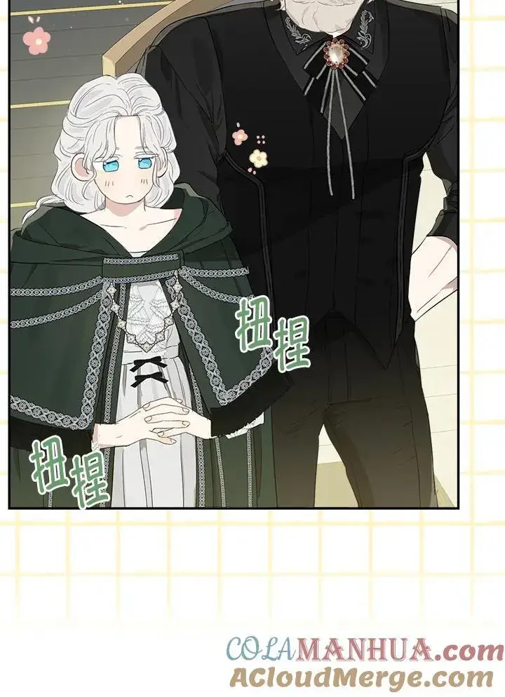 《伯爵家私生女的婚后生活》第59话图41