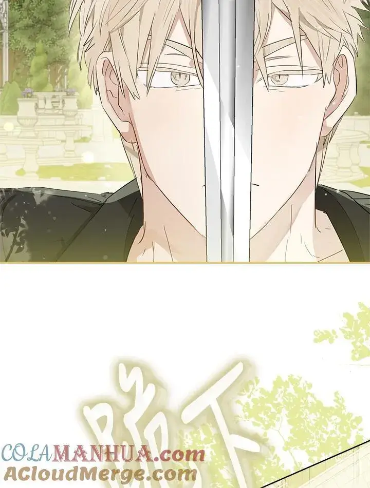 《伯爵家私生女的婚后生活》第59话图53