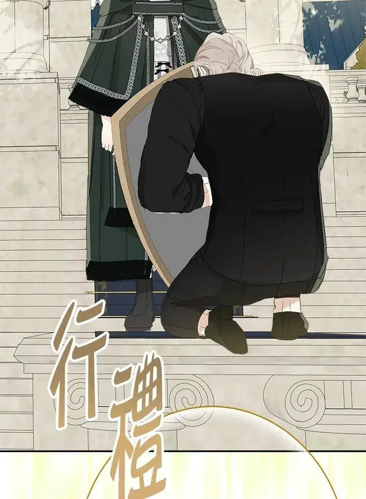 《伯爵家私生女的婚后生活》第59话图59