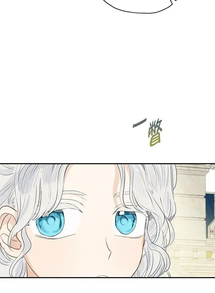 《伯爵家私生女的婚后生活》第59话图63