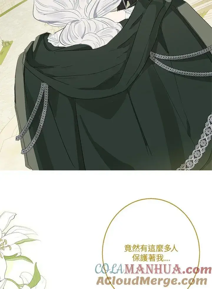 《伯爵家私生女的婚后生活》第59话图65