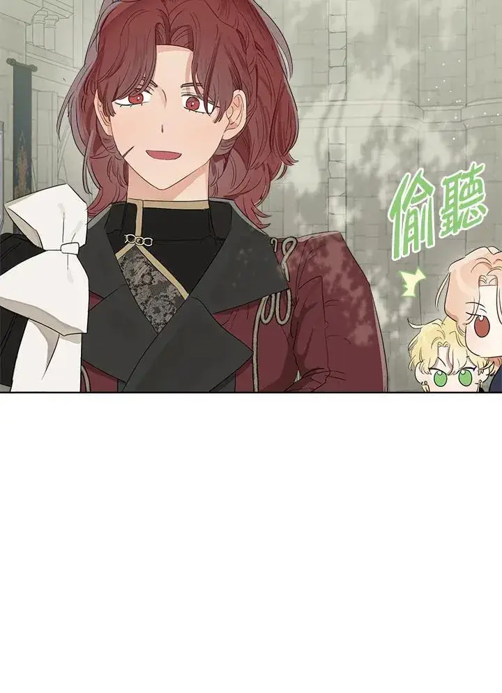 《伯爵家私生女的婚后生活》第60话图31