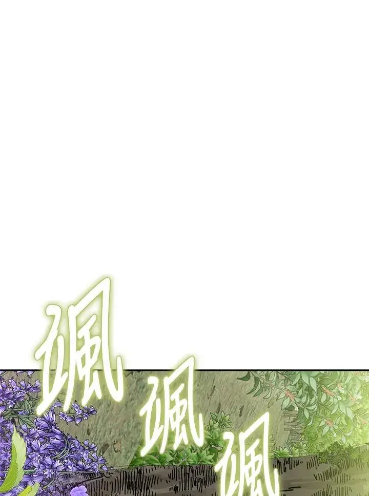 《伯爵家私生女的婚后生活》第60话图83