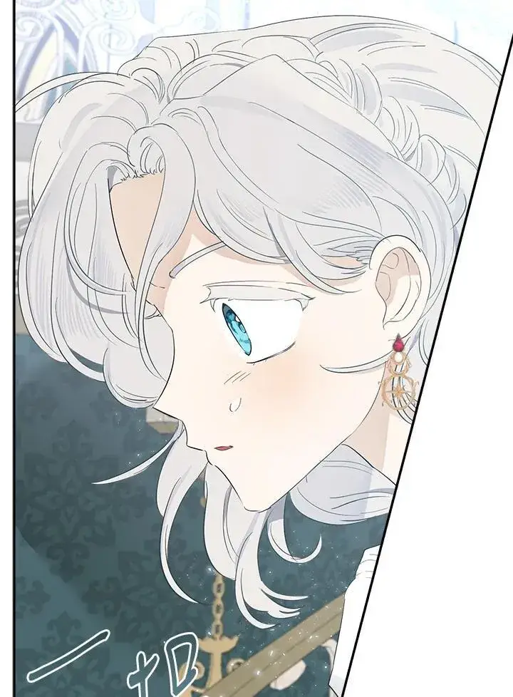 《伯爵家私生女的婚后生活》第63话图3