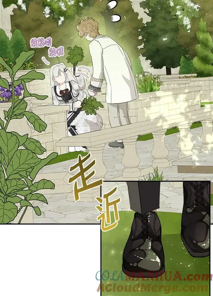 《伯爵家私生女的婚后生活》第63话图57