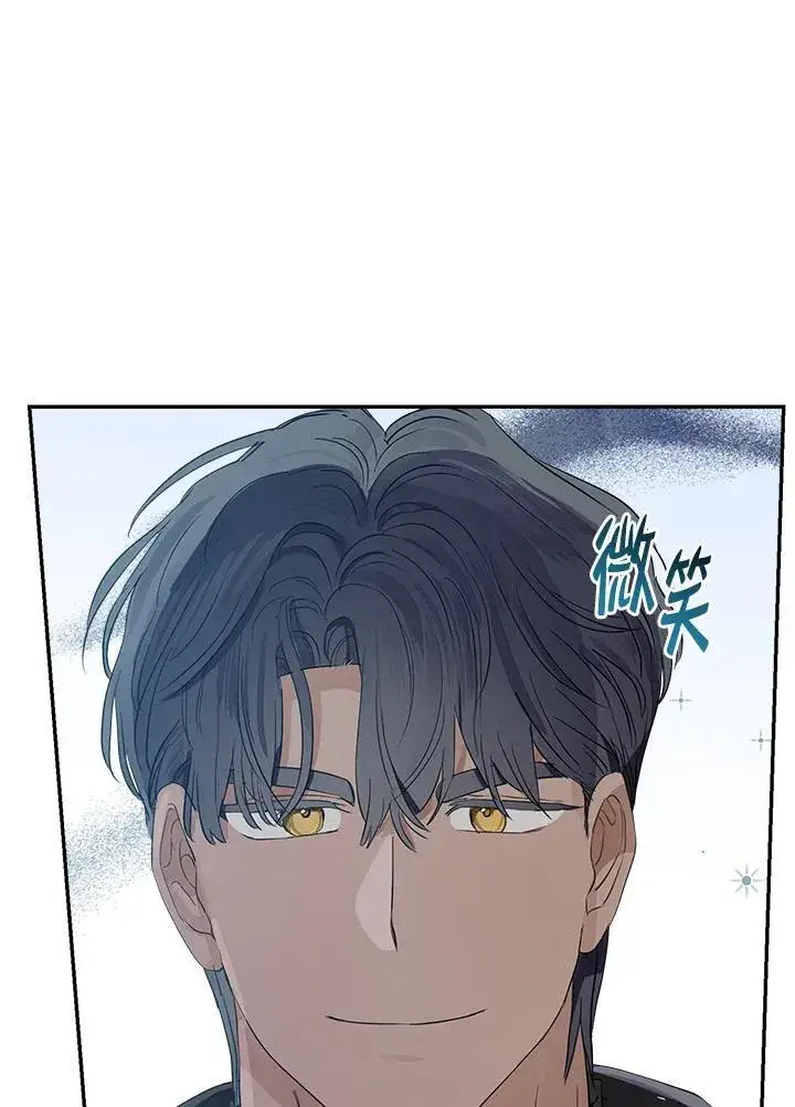 《伯爵家私生女的婚后生活》第63话图67
