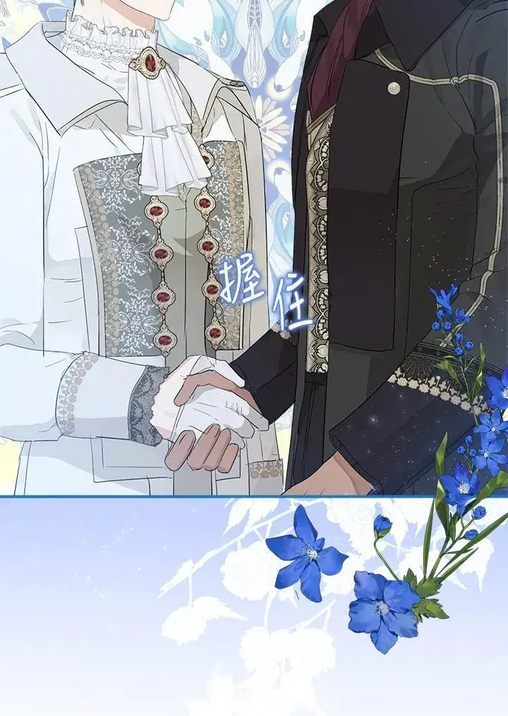 《伯爵家私生女的婚后生活》第63话图70