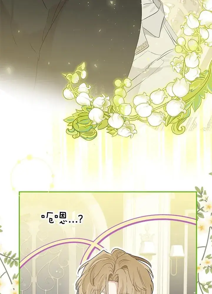 《伯爵家私生女的婚后生活》第63话图99