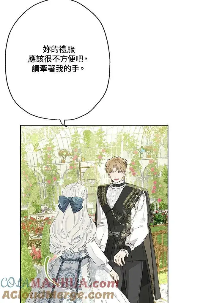 《伯爵家私生女的婚后生活》第65话图49