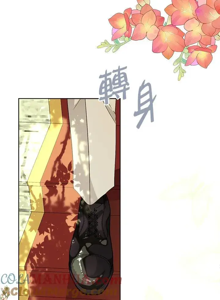 《伯爵家私生女的婚后生活》第65话图67