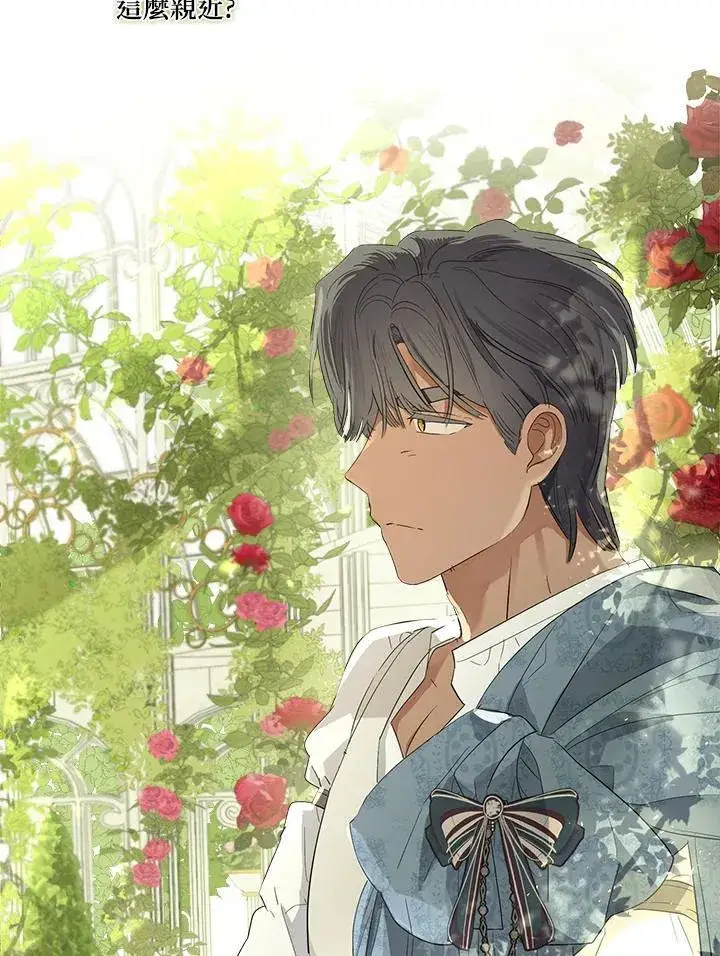 《伯爵家私生女的婚后生活》第65话图86